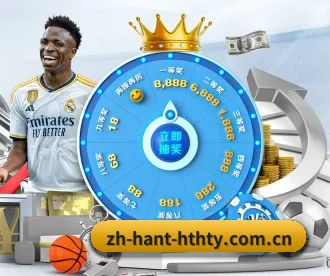 zh-hant-hthty.com.cn APP 深度功能