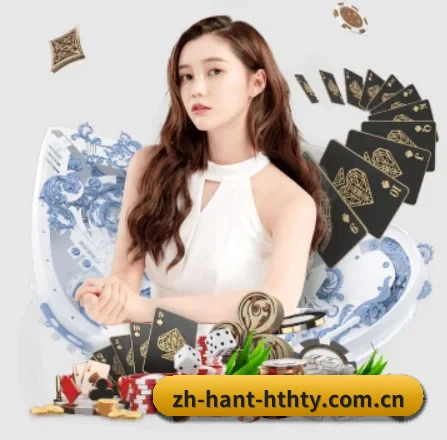 zh-hant-hthty.com.cn围绕看球场景设计的核心服务 - 多运动项目内容板块
